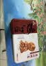 广州酒家鸡仔饼454g 广州特产广式饼干糕点心礼盒休闲小零食端午礼盒团购 实拍图