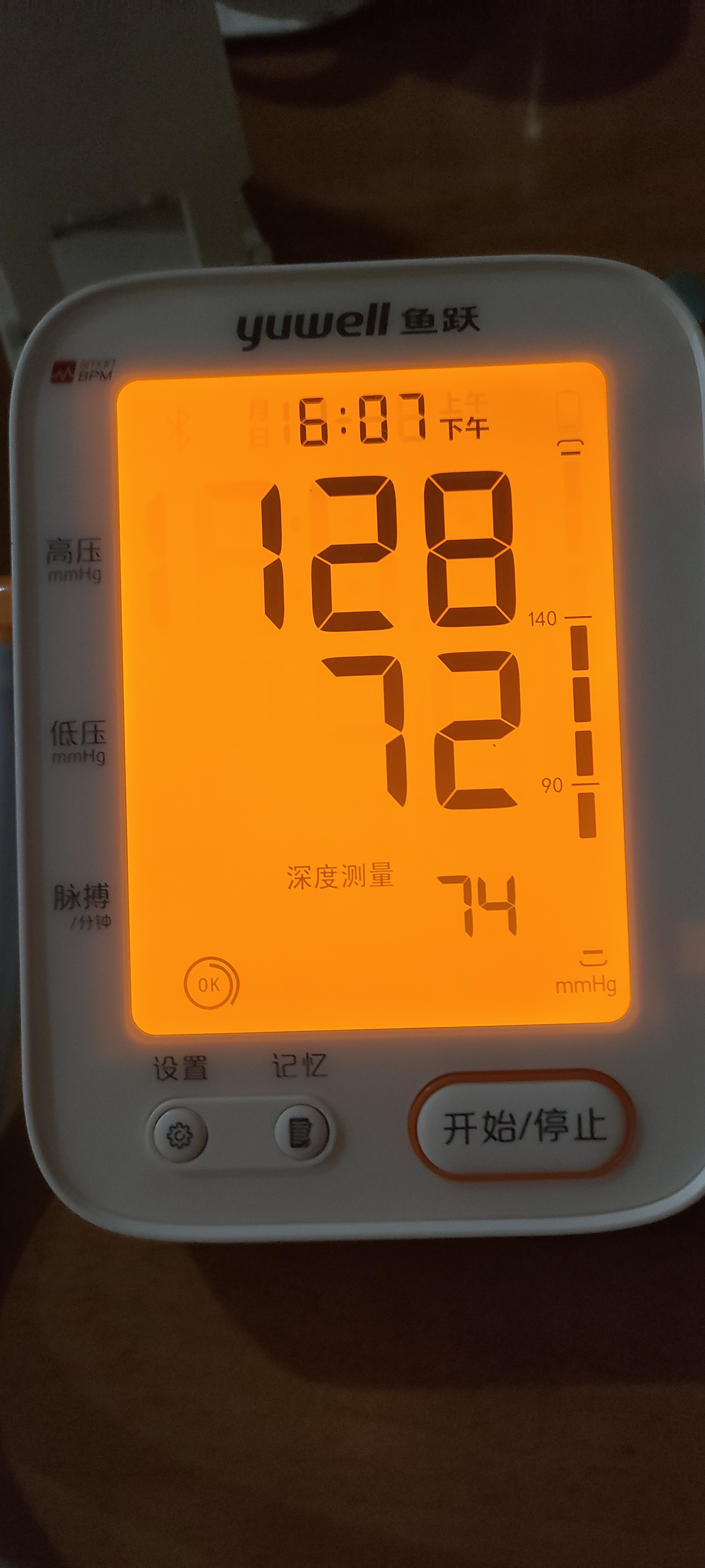 鱼跃（yuwell）上臂式电子血压计大屏语音家用血压仪医用高精准血压测量仪器690F 实拍图