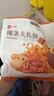 良品铺子辣条大礼包236g辣条小吃素大刀肉臭干子零食大礼包休闲零食25包 实拍图