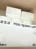优全生活洗脸巾6大包一次性加大加厚XL码20*20cm绵柔巾洗面洁面巾抽取式 实拍图