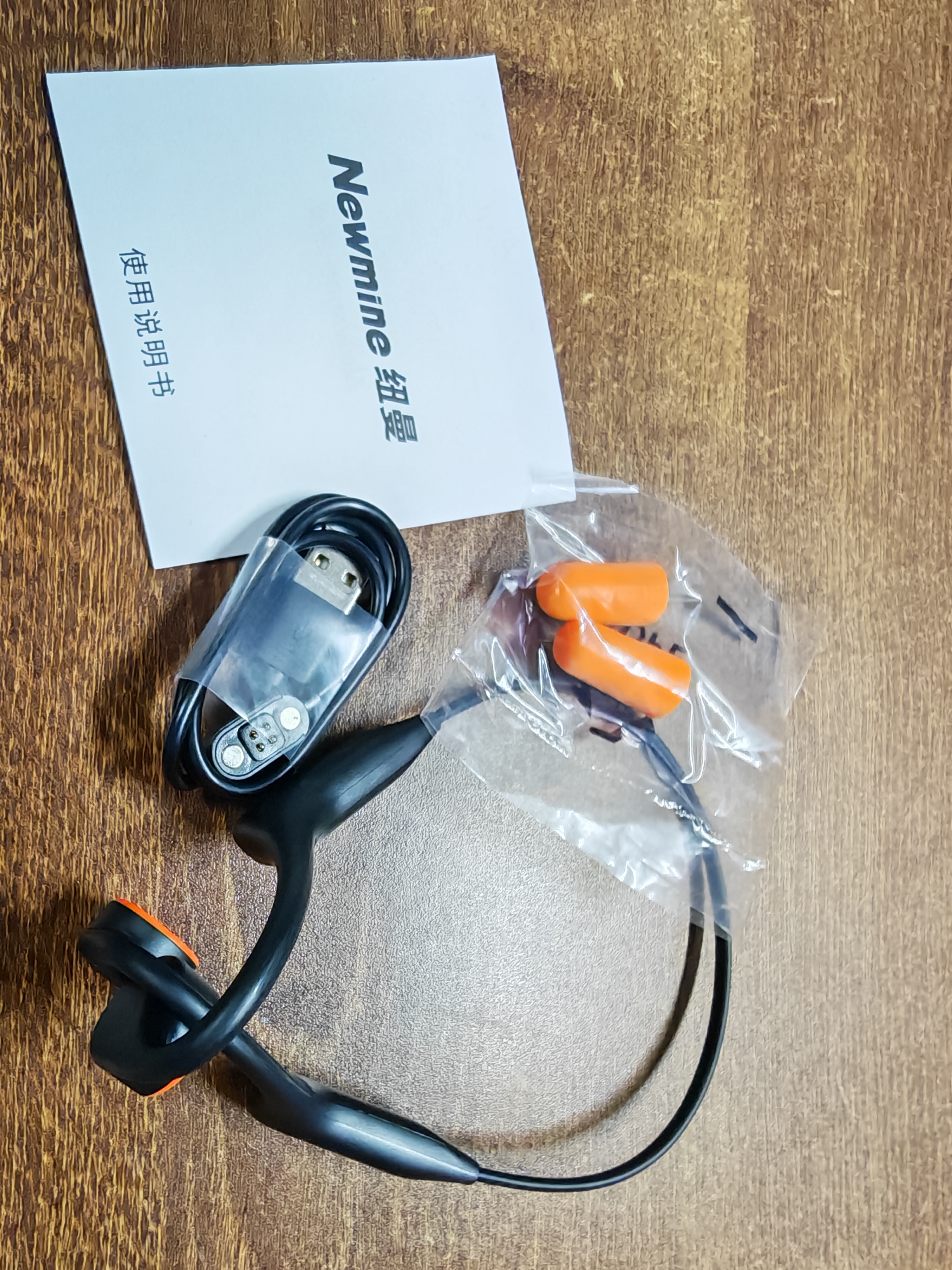 纽曼（Newmine）【2026新款丨游泳必备】骨传导蓝牙游泳耳机运动跑步挂耳式长续航开放式无线耳机儿童IPX7级防汗水 实拍图