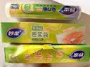 妙洁大号密封袋15只 加厚食品级保鲜自封袋冰箱厨房 实拍图