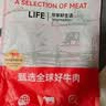 HUADONG 澳洲Teys原切牛尾骨2斤 生鲜牛肉华东食品【真原切】 实拍图