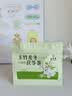 九芝堂玉竹生津水麦冬百合茯苓雪梨苹果桔梗乌梅茶换季茶饮80克 实拍图