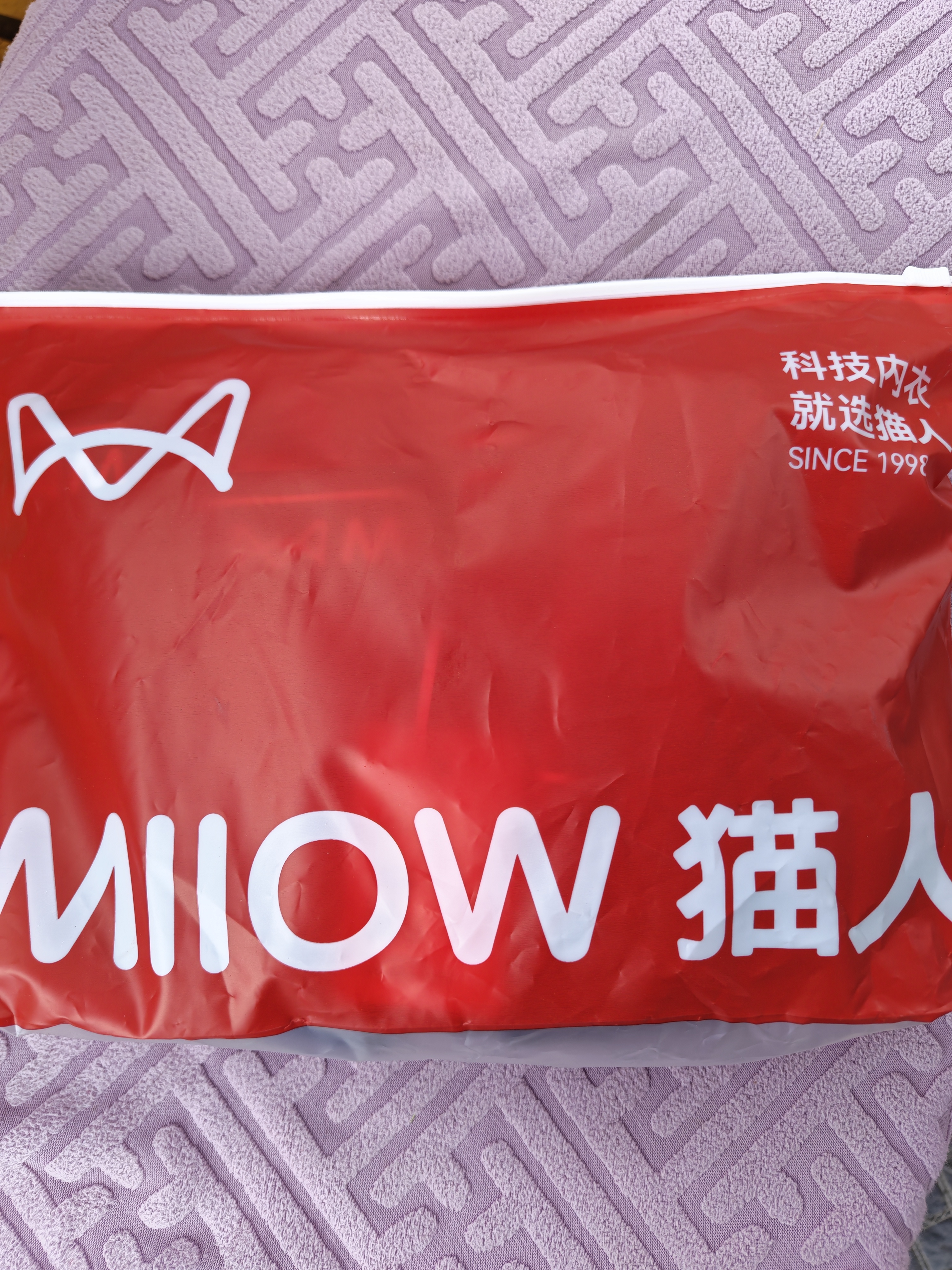 猫人【精梳棉-安心品质】男士内裤男纯棉长效抗菌蚕丝裆男生四角短裤 实拍图