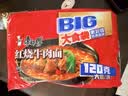康师傅方便面 大食袋红烧牛肉面五连包138g*5 泡面袋装速食 方便食品 实拍图