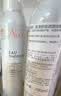 雅漾（Avene）舒泉保湿喷雾300ML 补水舒缓修护敏肌爽肤水护肤晒后湿敷换季礼物 实拍图