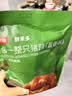 京东京造酱香整猪蹄350g卤味肘子即食酱猪蹄猪手零食下酒菜 实拍图