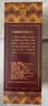 潭酒 1935小白潭酒 新版升级 酱香型白酒 53度 500ml*1 单瓶装 实拍图
