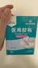 海氏海诺 医用胶布 10cm*10米 医用胶带透气伤口换药敷药固定宽胶带 实拍图