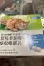 拜宠清宠物驱虫药口服内驱蛔虫绦虫线虫钩虫1kg以上猫2粒德国进口 实拍图