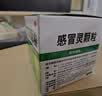 【10盒装】999三九感冒灵颗粒10g*9袋 感冒咳嗽用药 解热镇痛 头痛发热 鼻塞流涕 咽痛 四肢酸痛感冒药 实拍图