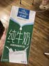 欧德堡（Oldenburger）3.4g蛋白 0脂肪 脱脂纯牛奶1L*12盒  性价款 实拍图