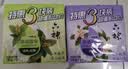 六神【超值9块装】艾叶115g*3+百合108g*3+绿茶108g*3 香皂 肥皂 实拍图