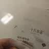 十月结晶 储奶袋母乳保鲜袋存奶袋奶水人奶小容量多功能储存袋 壶嘴款【216片200ml+记号笔】 实拍图