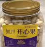 三只松鼠金选盐焗味开心果500g/罐大颗粒无漂白每日坚果炒货休闲零食 实拍图