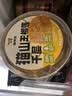 鲜京采【榴莲果肉＞38%】超浓郁猫山王榴莲千层420g6寸蛋糕甜品茶歇聚会 实拍图