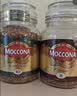 摩可纳（Moccona）经典8号冻干速溶黑咖100g瓶装 深烘进口拿铁美式健身0糖400次咖啡 实拍图