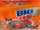 康师傅方便面 大食袋香辣牛肉面五连包138g*5 泡面袋装速食 方便食品 实拍图