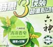 六神【超值9块装】艾叶115g*3+百合108g*3+绿茶108g*3 香皂 肥皂 实拍图