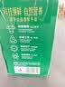 新希望澳特兰纯牛奶250ml*12盒  3.6g蛋白120mg高钙 礼盒节日送礼 实拍图