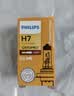 飞利浦（PHILIPS）小太阳超值型石英灯H7-12972PR汽车灯泡大灯近光灯远光灯卤素灯 实拍图