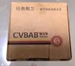 橱卫帮（CVBAB）三通接头加厚一进二出马桶配件 4分活接口铜材质角阀分水器CV-A02 实拍图