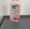 滴露（Dettol）衣物消毒液自然香氛洗衣除菌液除螨 48h留香1000ml*1灭活白念珠菌 实拍图