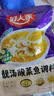 好人家老坛酸菜鱼调料220g   酸菜鱼包一料多用可做1斤鱼 实拍图