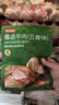 京东京造酱牛肉200g 牛肉熟食开袋即食 即食牛肉高蛋白五香味 实拍图