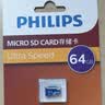 飞利浦（PHILIPS）64GB TF(MicroSD) 内存卡 A1 4K V30 U3 高速耐用行车记录仪 相机监控存储卡 读速130MB/s 实拍图