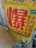 十月稻田 球形爆米花专用玉米粒 内含7小袋 1.4斤 (爆裂玉米 爆米花原料) 实拍图