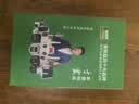 镭威视AI摄像头家用监控无线wifi网络高清室内家庭监控器360度无死角带夜视全景语音手机远程可对话 实拍图