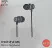 爱国者线控有线耳机 3.5mm圆孔圆头手机耳机 带线睡眠游戏音乐运动金属腔体 适用于电脑笔记本台式机A110 实拍图