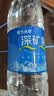 恒大冰泉 深矿泉饮用天然矿泉水 500ml*24瓶 整箱装 非纯净水热门商品 实拍图