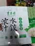 东来顺羊肉大葱水饺435g（24只）清真饺子蒸饺早餐半成品速食速冻食品 实拍图