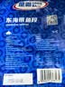 GUO LIAN国联水产 东海带鱼段2.4斤去头去尾国产海鲜生鲜鱼类开海季 实拍图