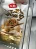 头厨老面小笼包1.5kg约60个手工嵊州鲜肉包子儿童学生早餐节送礼 实拍图
