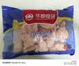 华都食品鸡翅根2斤 烤鸡翅炸鸡翅 冷冻鸡肉 生鲜烧烤食材 实拍图