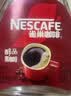 雀巢（Nestle）醇品速溶美式黑咖啡粉冲泡后*0糖健身燃减防困瓶装50g 实拍图