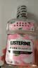 李施德林 (Listerine) 漱口水 樱花蜜桃口味果味口气温和清新口气女 500mL 实拍图