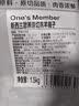 1号会员店（One's Member）新西兰散养原切羊蝎子 净重3斤 羊肉羊脖骨火锅食材草地羊 实拍图