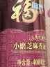 福临门食用油一级小磨芝麻香油400ml小磨香油中粮出品纯芝麻凉拌 实拍图