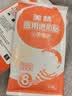 美林【医用金选】退热贴6片婴儿退烧退热宝宝冰凉贴儿童发烧降温必备 实拍图