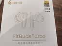漫步者（EDIFIER）FitBuds Turbo真无线主动降噪蓝牙耳机 入耳式AI翻译耳机学生音乐游戏运动礼物适配于苹果华为小米 【金标音质+LDAC】薄樱粉+收纳袋 实拍图