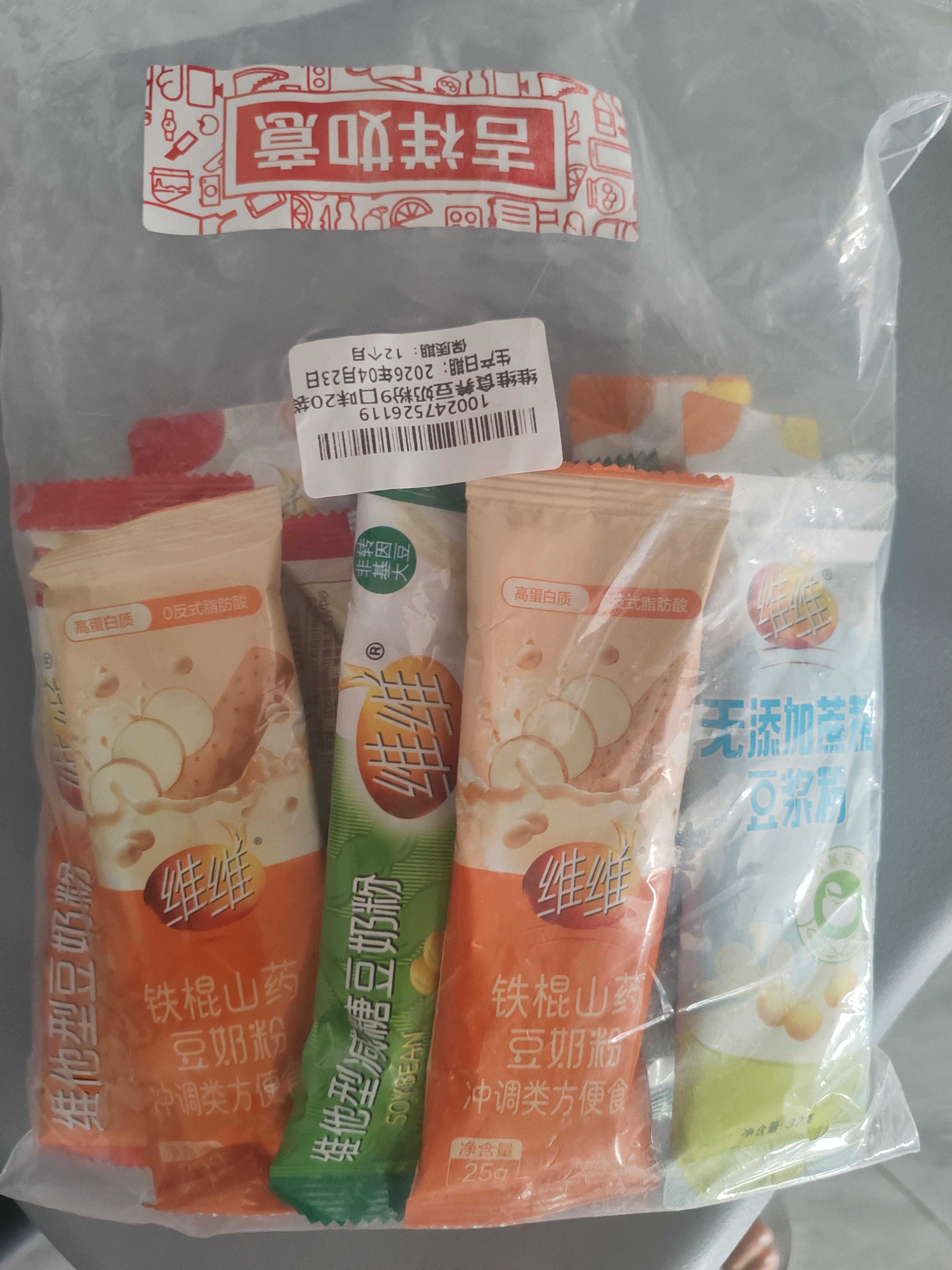 维维豆奶粉豆浆粉燕麦片9口味20袋共598g营养早餐速溶代餐 独立小包 实拍图