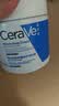 适乐肤（CeraVe）修护C霜454g（保湿补水防干裂干燥男女士面霜身体乳张凌赫同款） 实拍图