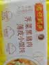 湾仔码头荠菜黑猪肉薄皮小云吞108.5g 15只 馄饨夜宵冷冻食品早餐新品上市 实拍图