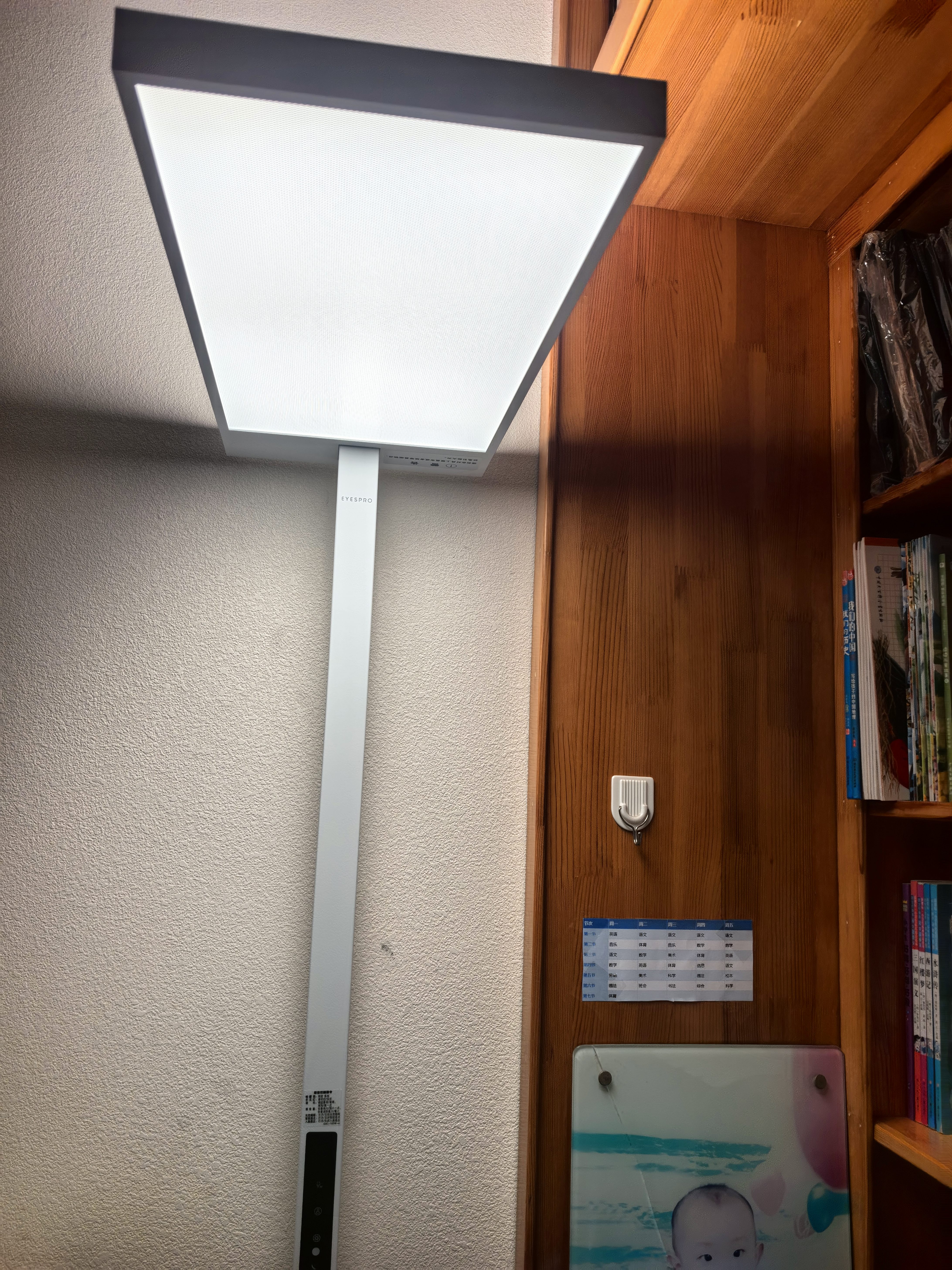 孩视宝护眼大路灯智能立式儿童学生阅读灯E2C-120W-iJ送装一体 实拍图
