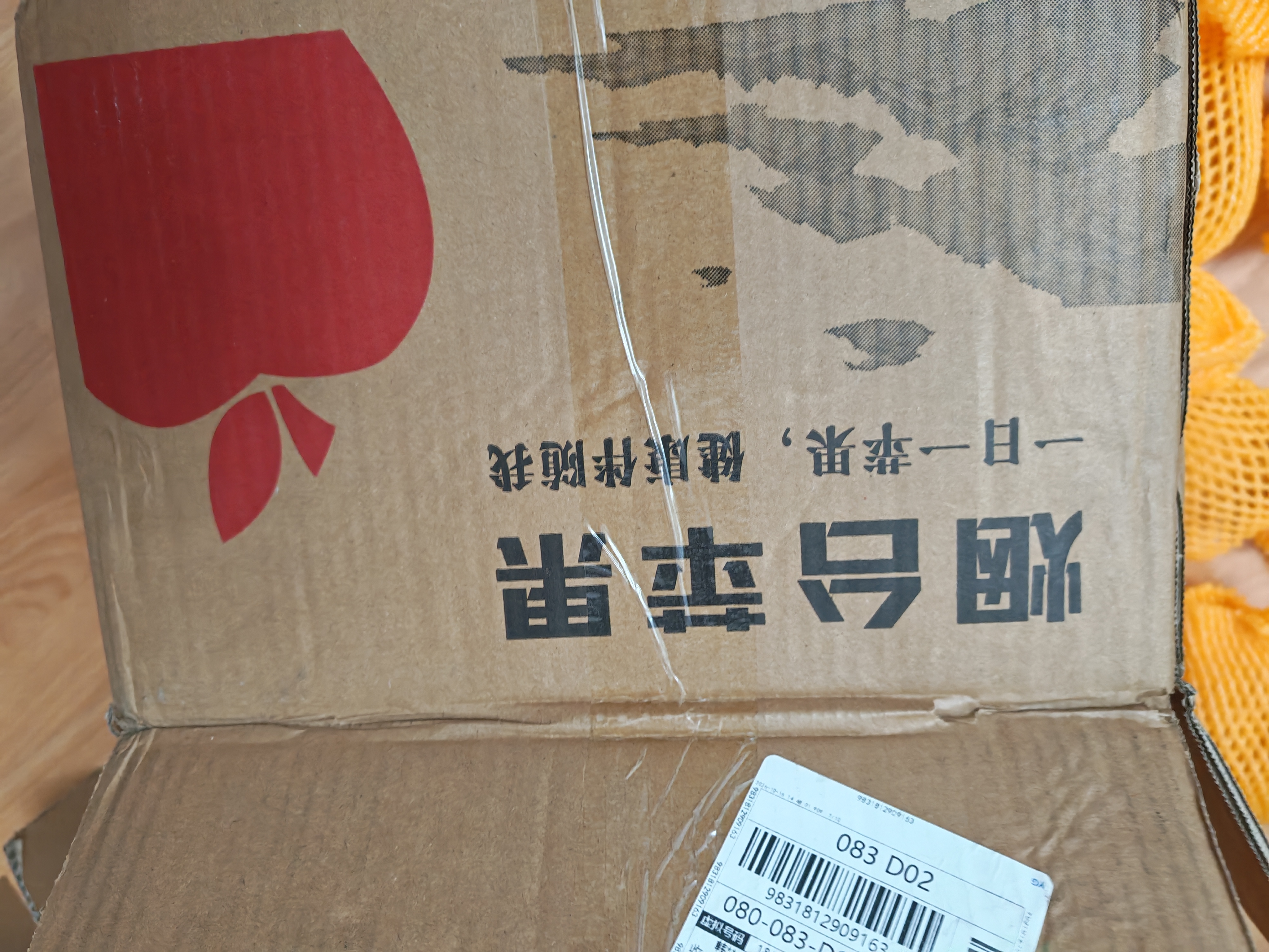 甜醉了 烟台苹果栖霞红富士新鲜水果生鲜山东特产脆甜整箱平果礼盒礼品 净重8.6斤特大果85-90mm 实拍图